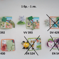 киндер kinder играчки , снимка 11 - Колекции - 16636908