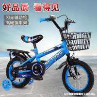 Детски велосипед с кош, помощни колела и два вида спирачки, снимка 3 - Детски велосипеди, триколки и коли - 44572700