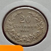 Монета 20 стотинки 1913г. Царство България за колекция - 27324, снимка 11 - Нумизматика и бонистика - 35146683