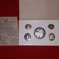 Стари руски значки Чайковски СССР от 1981година със сертификат, снимка 2 - Колекции - 42293131