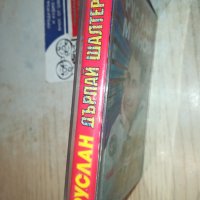 Руслан Мъйнов БМК- Дърпай шалтера оригинална касета-ORIGINAL TAPE 0702241005, снимка 12 - Аудио касети - 44174144