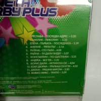 CD диск "Планета Дерби плюс 08", снимка 2 - CD дискове - 44495824
