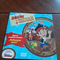 DVD Джейк и пиратите от Невърленд