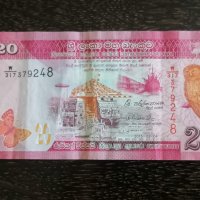Банкнота - Шри Ланка - 20 рупии | 2015г., снимка 1 - Нумизматика и бонистика - 29625257