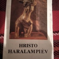 Албум с картички скулптур Христо Харалампиев, снимка 1 - Енциклопедии, справочници - 39829173