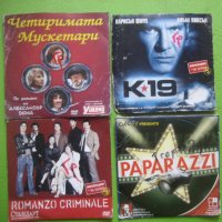 60 Дивиди филма от вестници - обновен списък , снимка 18 - DVD филми - 29428863