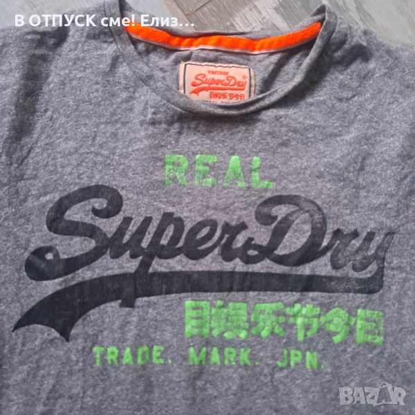 Superdry тениска оригинал , снимка 1