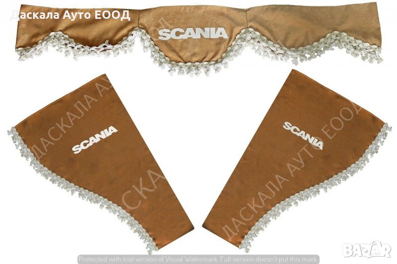 Комплект от 3 части декоративни пердета за Скания Scania , БЕЖЕВИ , снимка 1