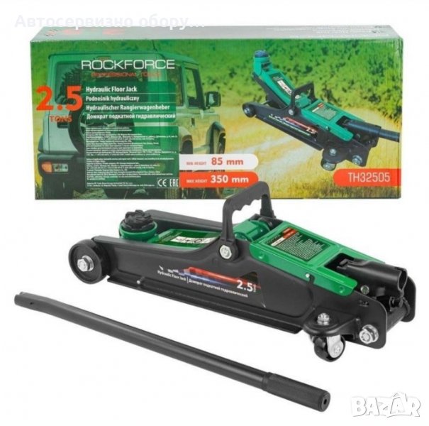 Крик крокодил 2.5 тона 85-350мм RockForce, снимка 1