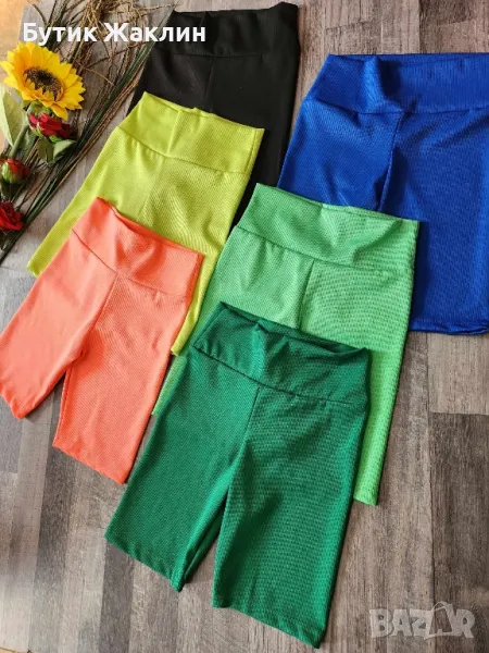 Дамски клин рипс, снимка 1