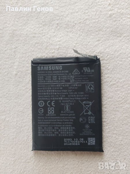 Оригинална Батерия за Samsung A20s и Samsung A10s, снимка 1