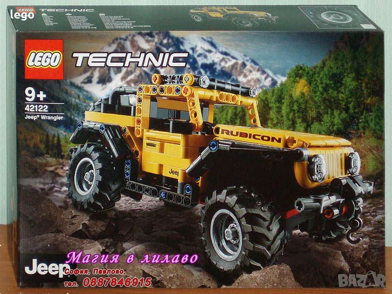 Продавам лего LEGO Technic 42122 - Джип Вранглер, снимка 1