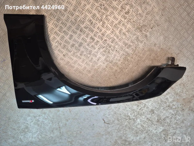 Калник ауди а4б9 , снимка 1