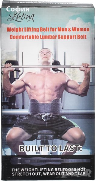 Висококачествен многофункционален колан за упражнения и поддържане на кръста , снимка 1