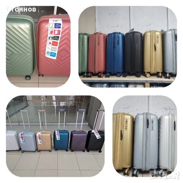 Нови куфари от полипропилен, снимка 1