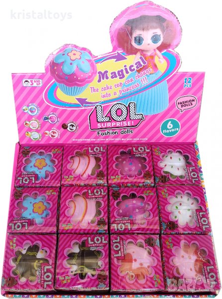 Детска играчка кукла Лол кекс Lol, снимка 1