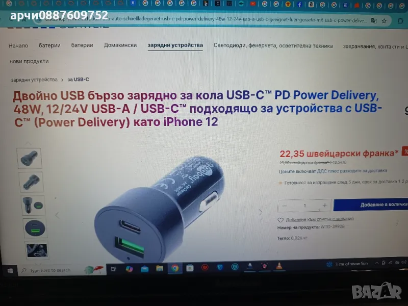 Goobay 55634 2-Port Car Charger with USB-C PD (Power Delivery), Mini Dual USB Car and Truck Car Char, снимка 1