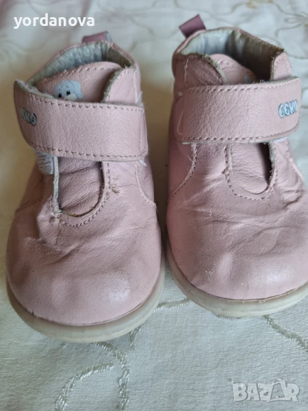 Буики Беко, снимка 1