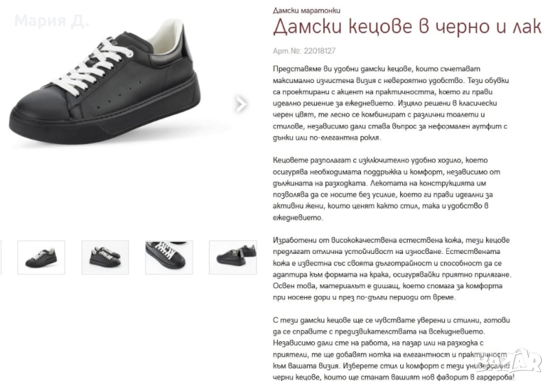 Дамски обувки естествена кожа, снимка 1