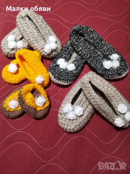 Терлиците на баба в модерен вариант, снимка 1