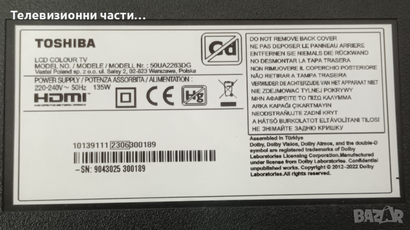 Toshiba 50UA2263DG с счупен екран-17IPS72/17MB185 180721R2A/HF500QUB_F20_CPCB_V01/VES500QNDB-N2-N41, снимка 1