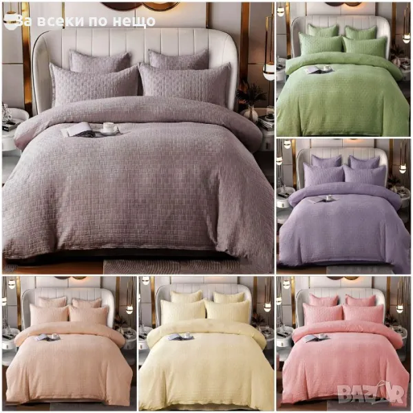 Луксозен Комплект С Драперия От 100% Памук Код P245, снимка 1