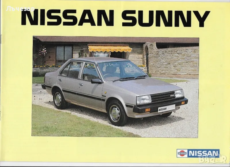 Nissan Sunny b11 части, снимка 1