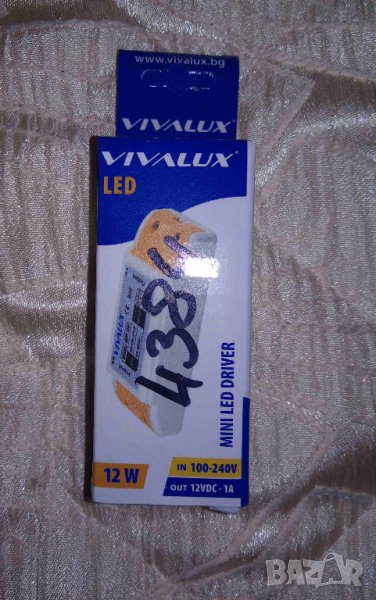 Продавам захранване за лунички, снимка 1