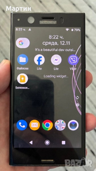 Sony XZ1 Compact 32 GB 4.6” дисплей Андроид 9 sd card, снимка 1