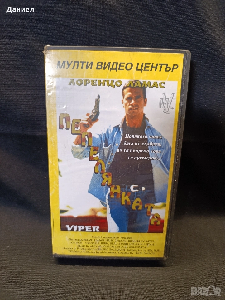 VHS Пепелянката, снимка 1