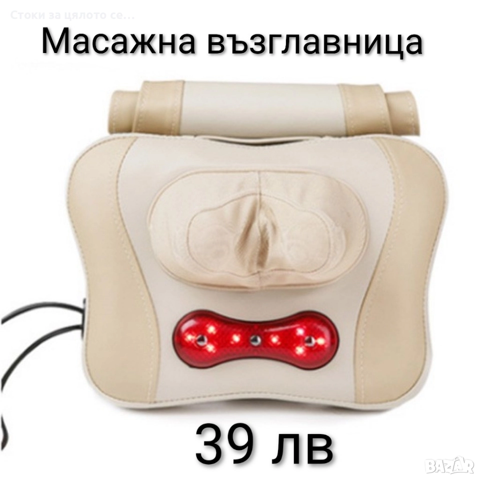 Масажна възглавница , снимка 1