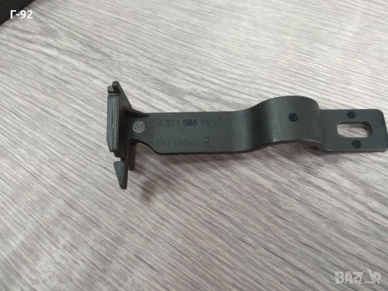 A2118851414**NEU**Mercedes**ДЪРЖАЧ ЗА ЗАДНАТА БРОНЯ, снимка 1