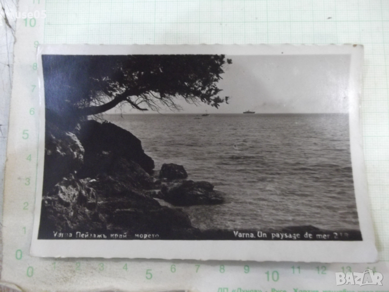 Картичка "Varna Пейзажъ край морето", снимка 1