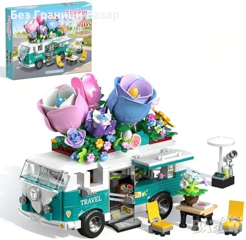 Нов Ботанически кемпер конструктор 862 части с цветя за деца 6+ идеален подарък, снимка 1