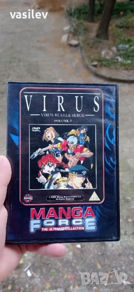 Virus Buster Serge Vol.3 DVD, снимка 1