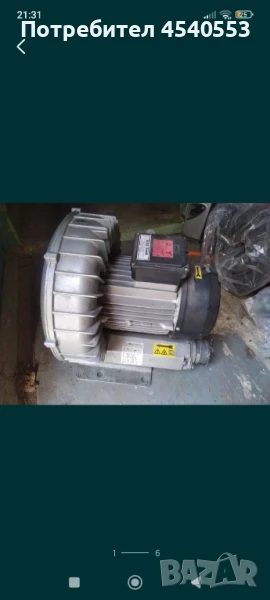 Вакуумна турбина , снимка 1