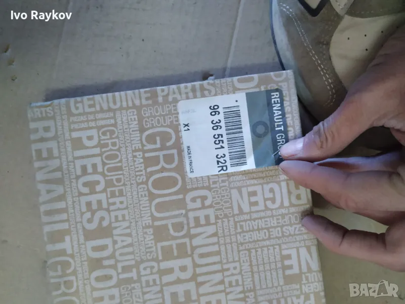 Стъкло за огледало Renault Master III 2010-2015. 963655132R , снимка 1