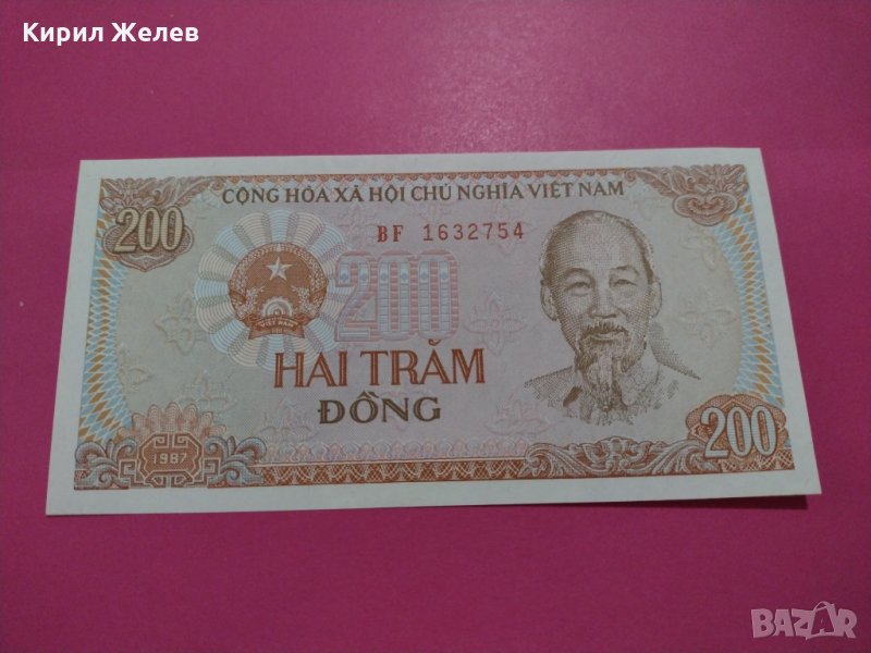 Банкнота Виетнам-15749, снимка 1