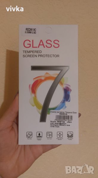 Стъклен протектор за телефон Xiaomi Redmi 9C, снимка 1