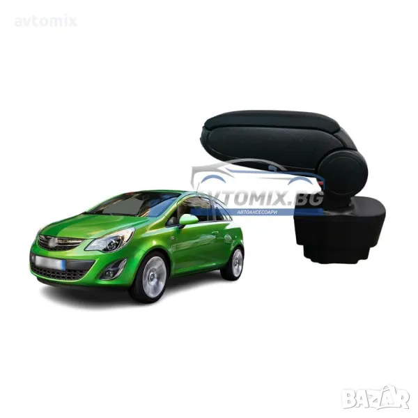  Подлакътник, Opel Corsa D, 2006-2014 г., еко кожа, черен Подлакътник, Opel Corsa D, 2006-2014 г., е, снимка 1