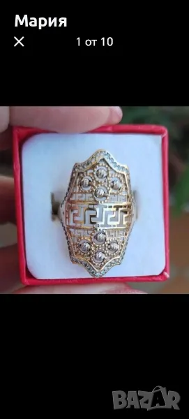 Продавам златен пръстен "Версаче" проба 585 -3,80 гр., снимка 1
