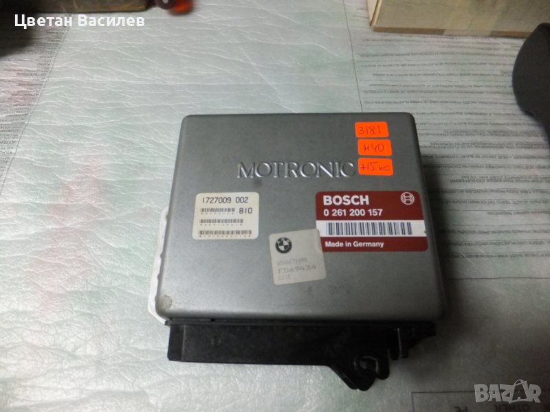 подобрено  управление BMW E30 318i m40b18 ECU ENGINE CONTROL, снимка 1