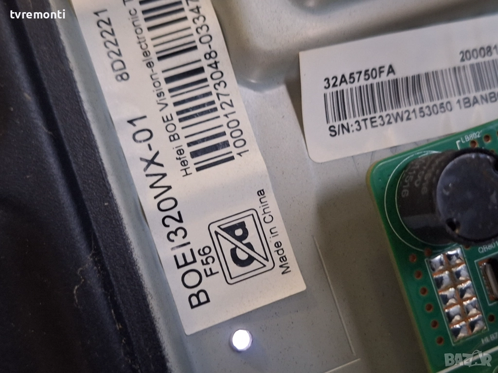 подсветка, от дисплей BOEI320WX1-01 от телевизор HISENSE Модел 32A5750FA​ , снимка 1