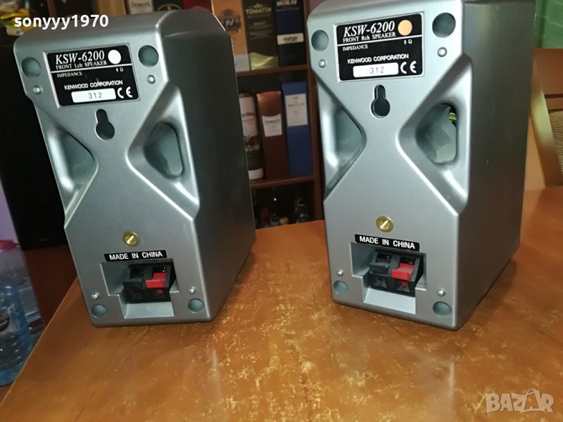 KENWOOD FRONT SPEAKERS X2-ВНОС GERMANY L1508221525, снимка 1