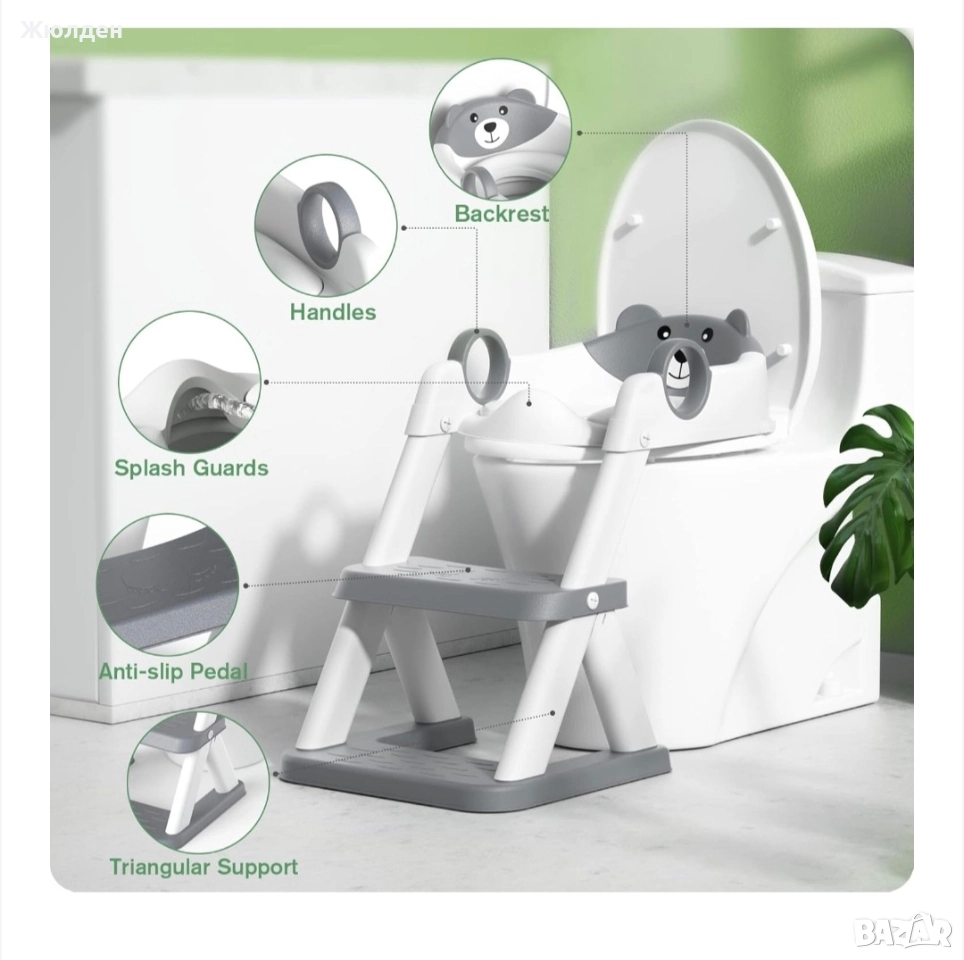 2 + 1 тоалетна седалка, снимка 1