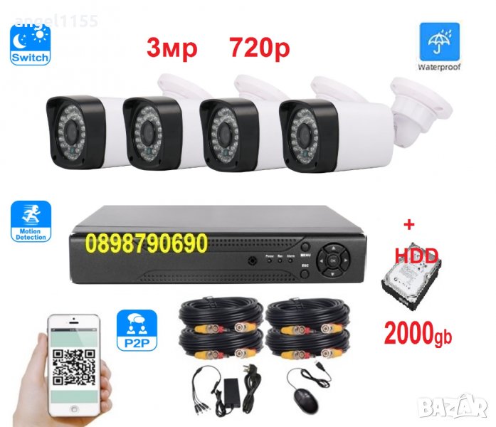 +2000gb HDD Пълен пакет DVR 4 камери 3мр 720р SONY  CCTV Комплект видеонаблюдение, снимка 1