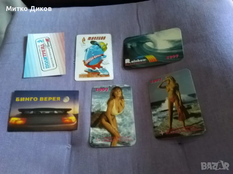 Календарчета от 90-те , снимка 1