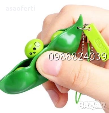 Висулкa с бобче - Антистрес играчка за деца и възрастни, снимка 1