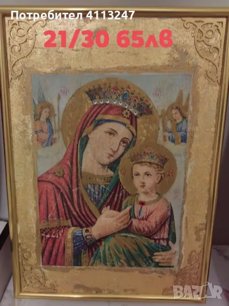 Икона декупаж , снимка 1