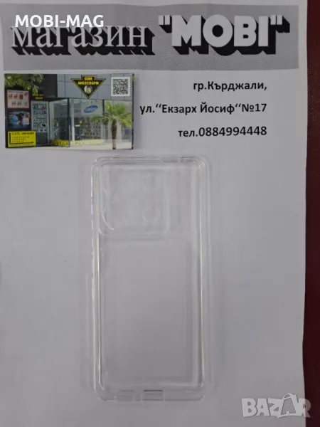 кейс/гръб за Redmi Note 13 Pro 5G, снимка 1